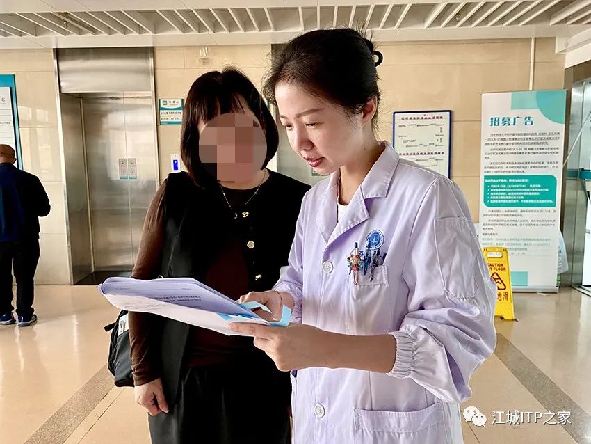 好消息 | 武汉协和医院奥布替尼Ⅲ期试验已成功入组首例患者-ITP家园