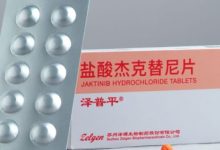 盐酸杰克替尼片治疗中高危骨髓纤维化的III期临床试验中期分析达到试验预期-CHINA320-血液疾病病友之家