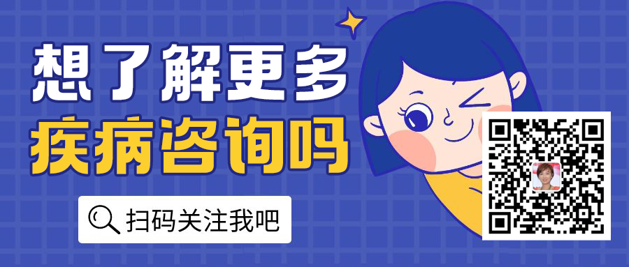 医患零距离 | MPN患者预后、用药问题详解