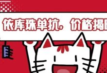 开年好消息 | 依库珠单抗，价格揭晓-CHINA320-血液疾病病友之家