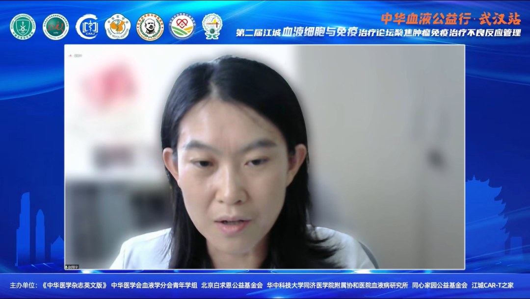公益活动 | 中华血液公益行武汉站暨第二届江城血液细胞与免疫治疗论坛成功举行-ITP家园
