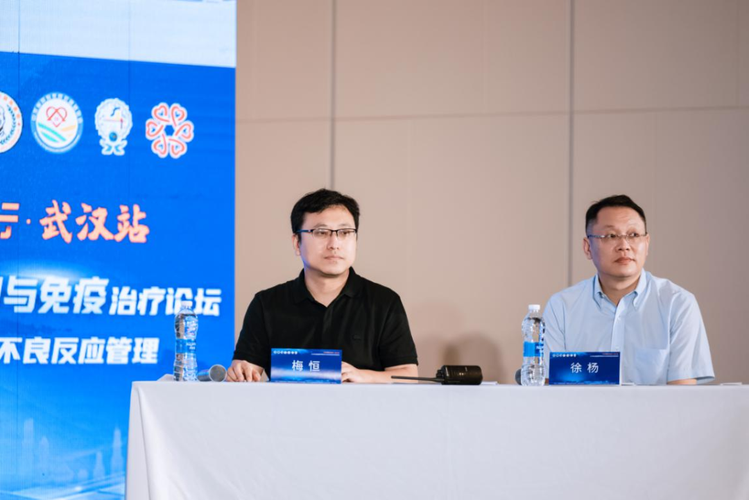 公益活动 | 中华血液公益行武汉站暨第二届江城血液细胞与免疫治疗论坛成功举行-ITP家园