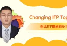 Changing ITP Together | 周虎教授分享老年ITP患者的治疗-CHINA320-血液疾病病友之家