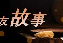 病友故事 | ITP病史6年，先后4次加入ITP新药临床试验，林阿姨逐渐看见生活的曙光-CHINA320-血液疾病病友之家