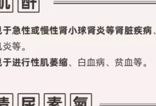 一图读懂 – 最一目了然的肾功能常见指标解读-CHINA320-血液疾病病友之家