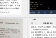 从绝望到希望，公公这样“重获新生”-CHINA320-血液疾病病友之家