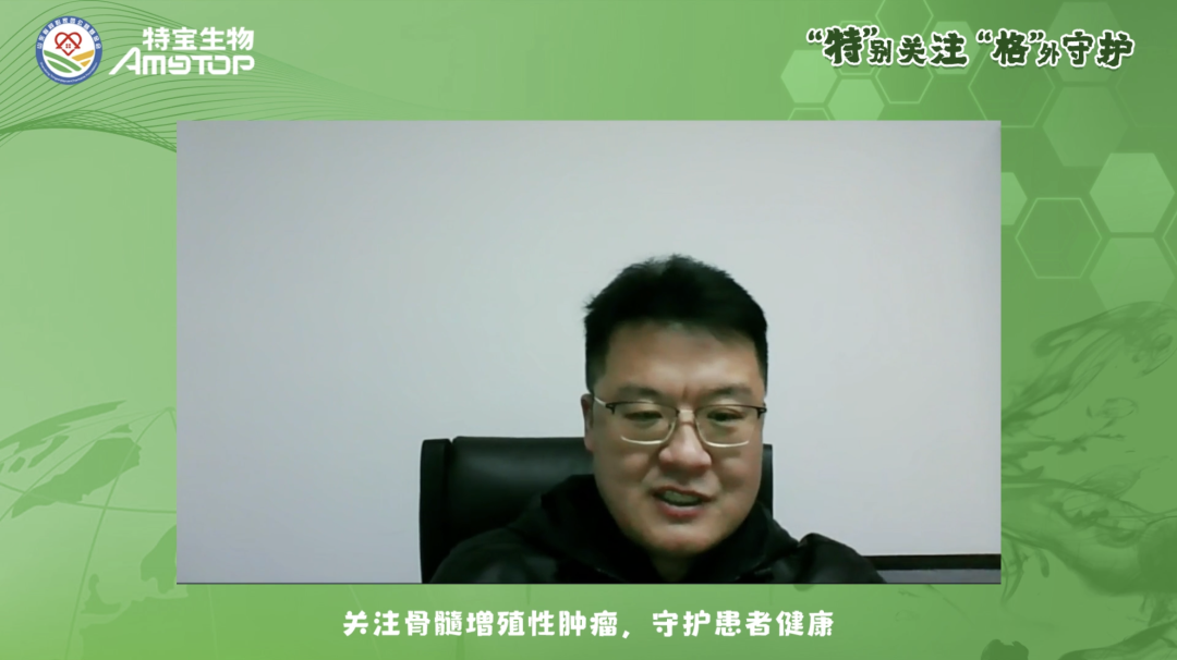 活动报道 | “特”别关注,“格”外守护-MPN患教会(陕西站)圆满成功